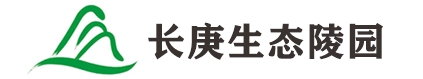 长庚陵园公墓官网